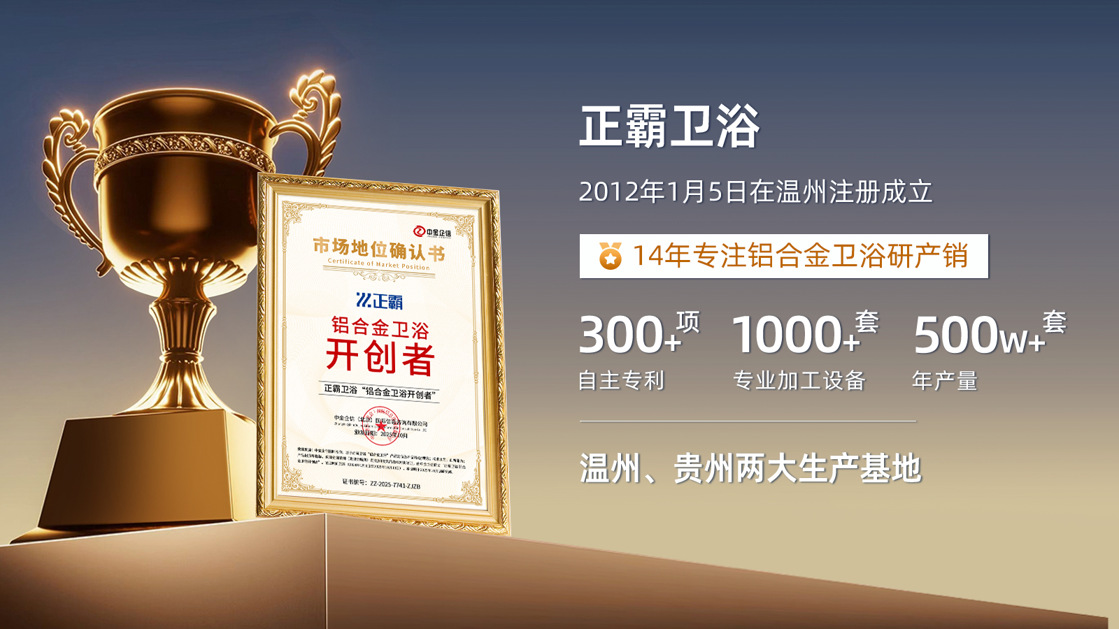 从原料到应用：一文读懂 “铝合金卫浴背后的铝”