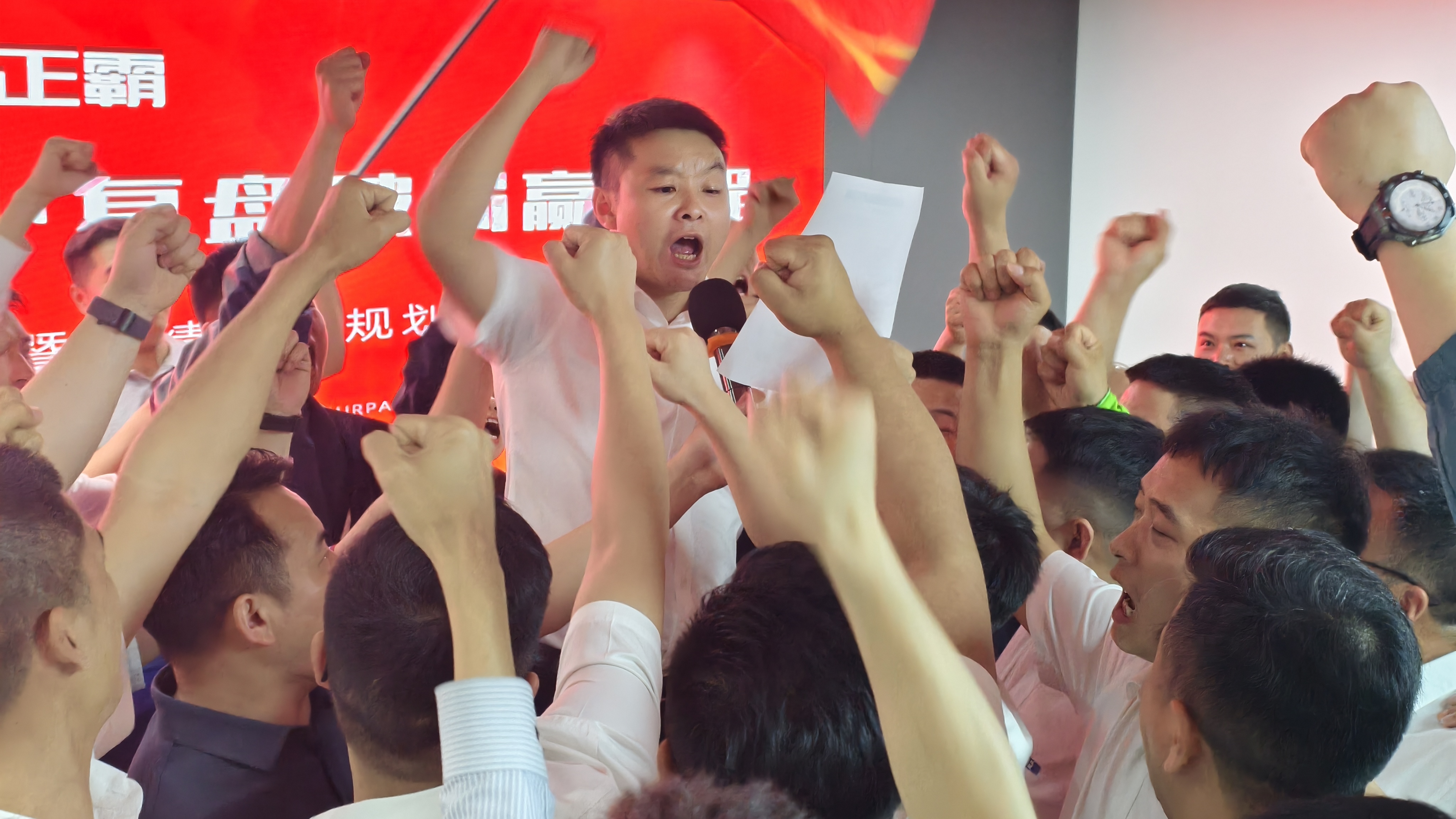 日皮大全免费战神，决胜终端！以学促战，使命必达！