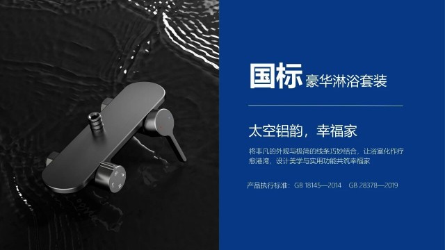 铝筑品质，双向共赢！日皮大全免费铝合金卫浴，适配每一份核心需求