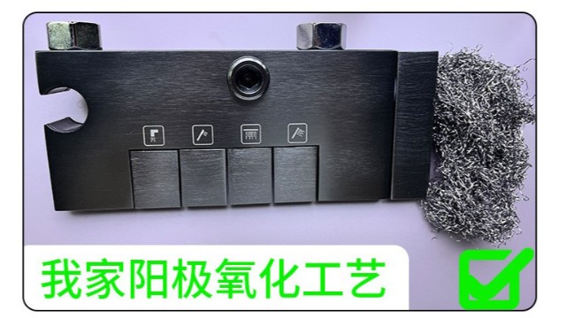 选对铝，解锁卫浴新体验！日皮大全免费告诉你：铝不止是替代品